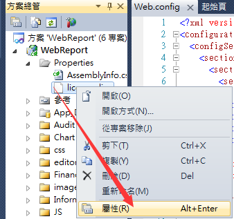 去除DevExpress试用提示